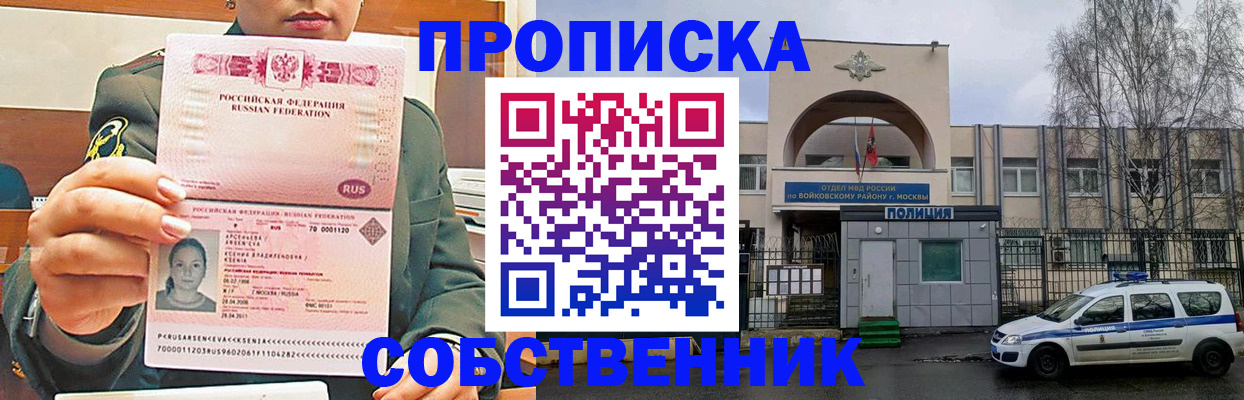 форма 3 в Саранске