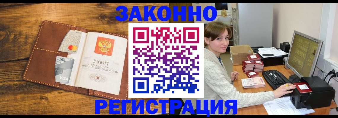 регистрация для дет. сада в Саранске